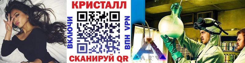Купить где  Голицыно  Первитин кристалл 