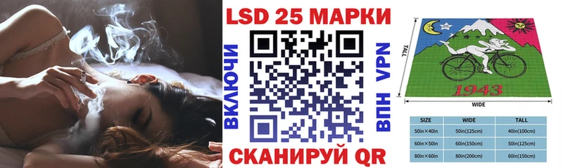 Марки N-bome 1500мкг  Купить закладки  Голицыно 