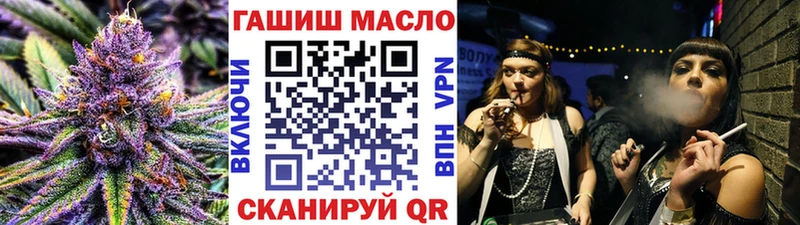 Дистиллят ТГК Wax  Купить закладки  Голицыно 