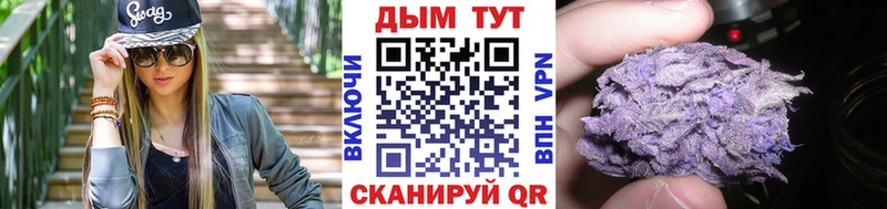 Бошки марихуана семена  Купить  Голицыно 